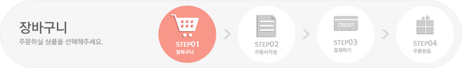 step01