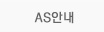 ASȳ